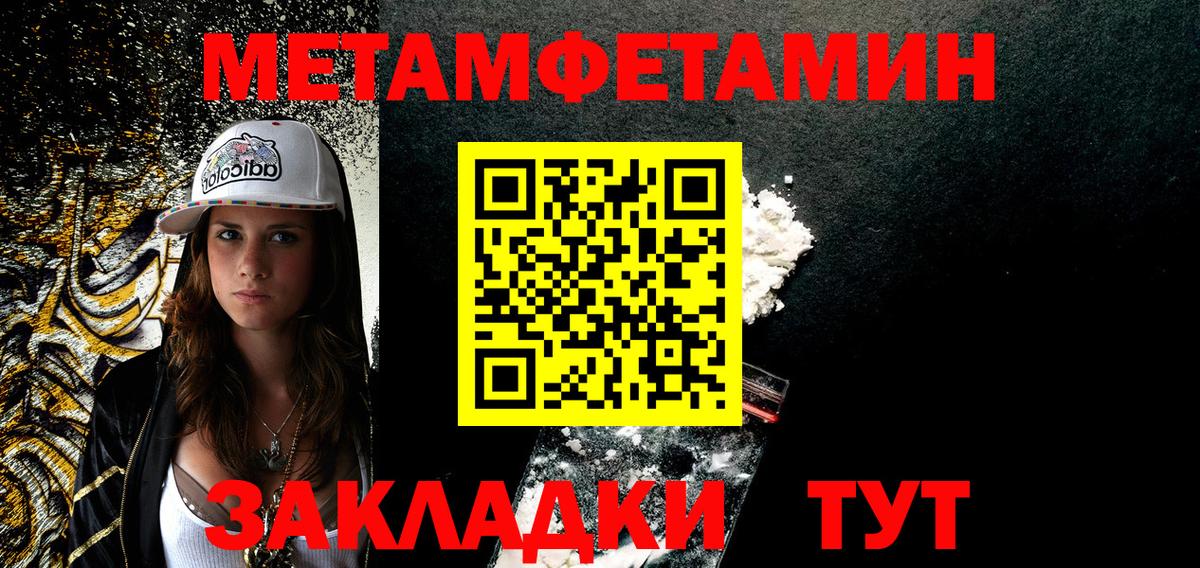 Зеленодольск  Amphetamine Розовый  Amphetamine  Вход с VPN 