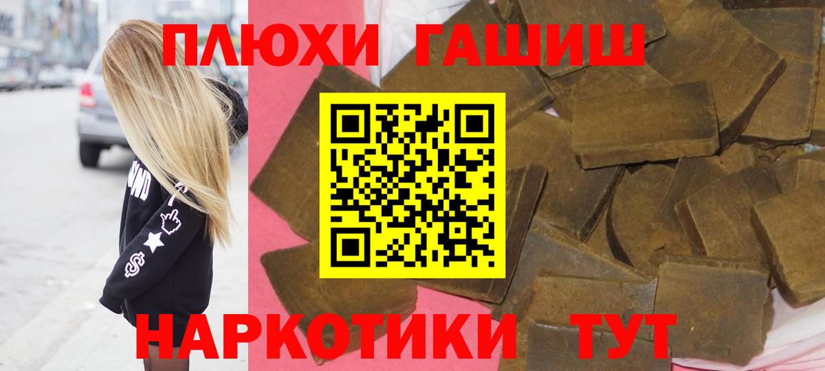 ГАШИШ гарик  ГАШИШ Изолятор  Зеленодольск  где можно купить наркотик  Вход с VPN 