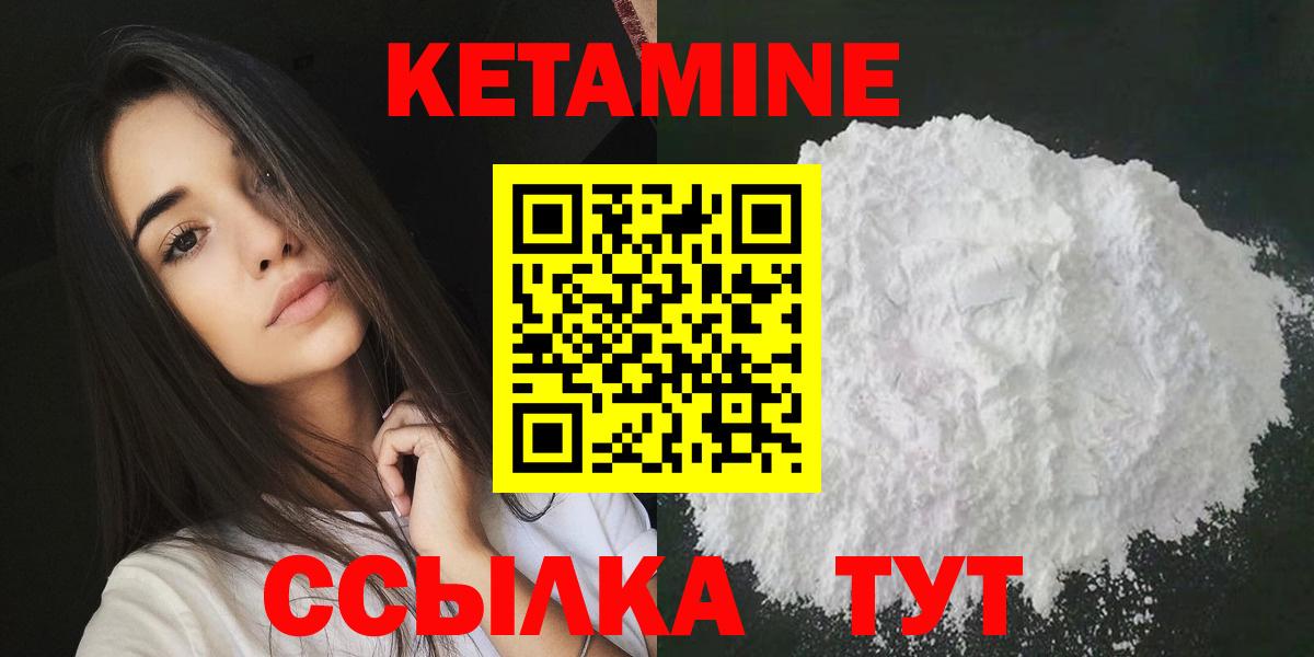 Метамфетамин  MDMA  Вход с VPN  МЕФ   APVP СОЛЬ   ГАШ  ГАШИШ  Зеленодольск  Конопля 