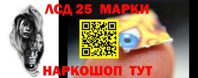 ПСИЛОЦИБИНОВЫЕ ГРИБЫ Заводоуковск