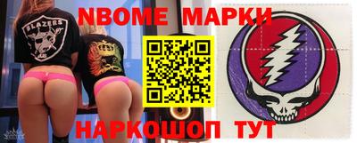 ПСИЛОЦИБИНОВЫЕ ГРИБЫ Заводоуковск