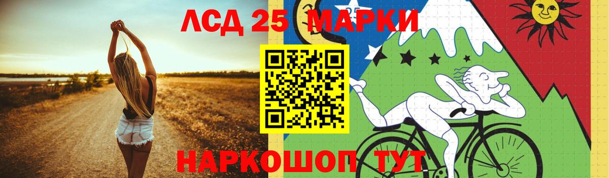 LSD-25 экстази  ЛСД экстази ecstasy  Лсд 25 экстази кислота  Вход с VPN  Зеленодольск 