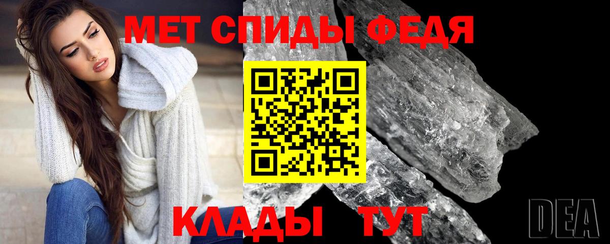 Метамфетамин  МЕТАМФЕТАМИН витя  Зеленодольск  Вход с VPN  МЕТАМФЕТАМИН витя 