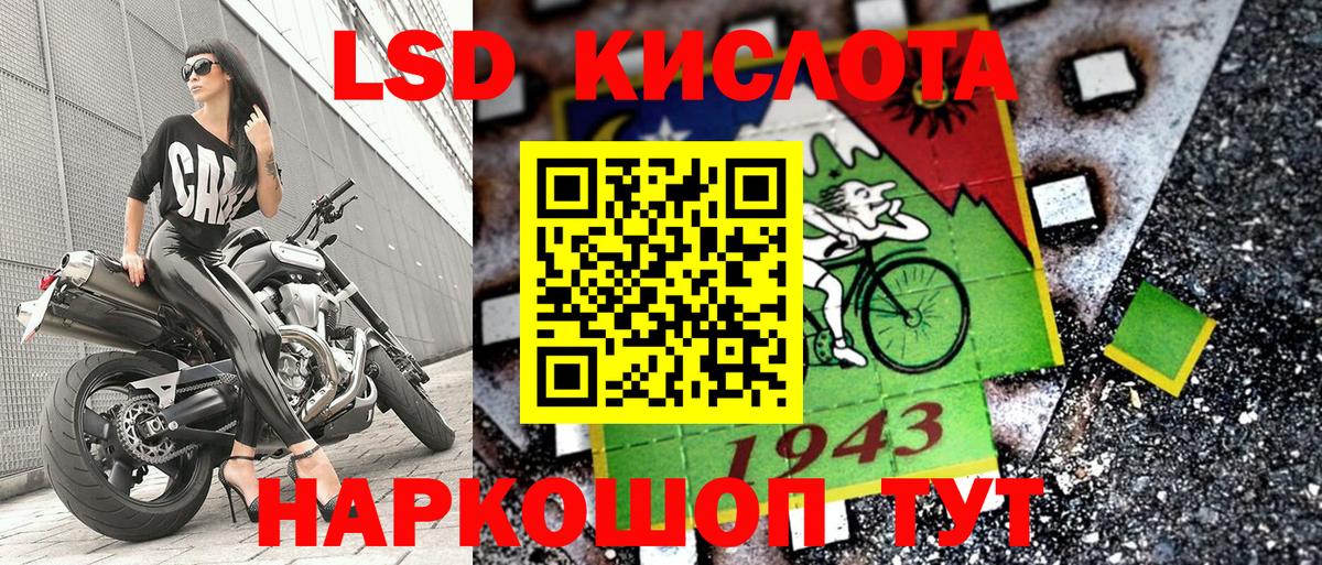 Марки NBOMe 1500мкг Зеленодольск