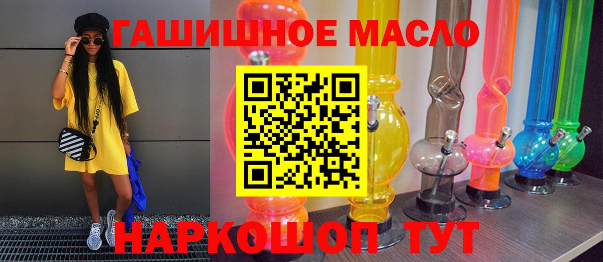 omg ССЫЛКА  ТГК вейп  Вход с VPN  Зеленодольск  Дистиллят ТГК вейп 