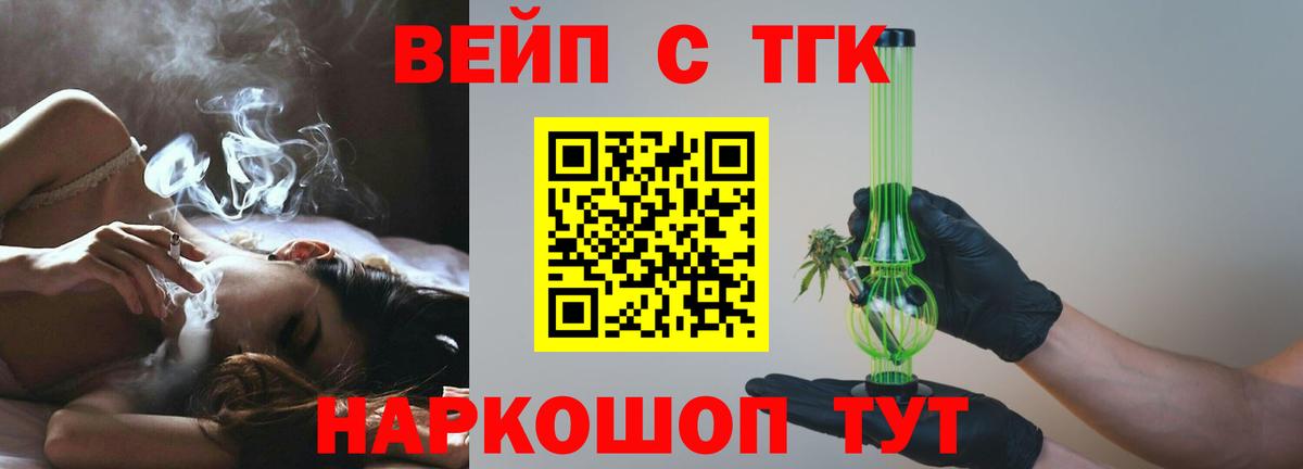 Alpha-PVP Зеленодольск