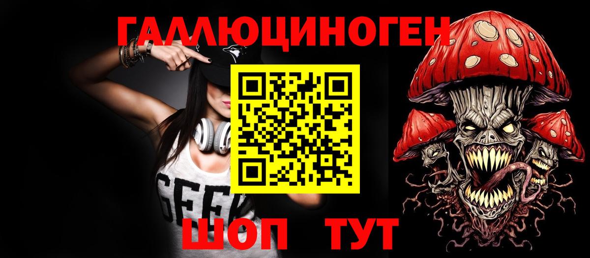 Псилоцибиновые грибы Psilocybine cubensis  магазин    Зеленодольск  Вход с VPN 