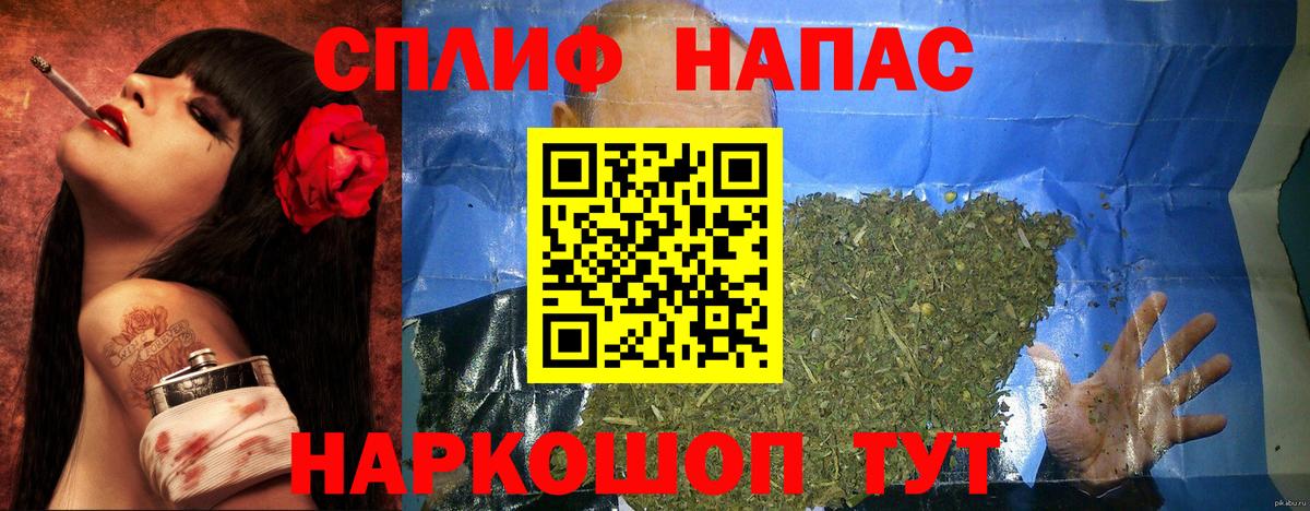 Бошки Шишки семена  Конопля Ganja  Каннабис SATIVA & INDICA  Канабис Ganja  Вход с VPN  Зеленодольск 